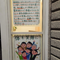 画像258