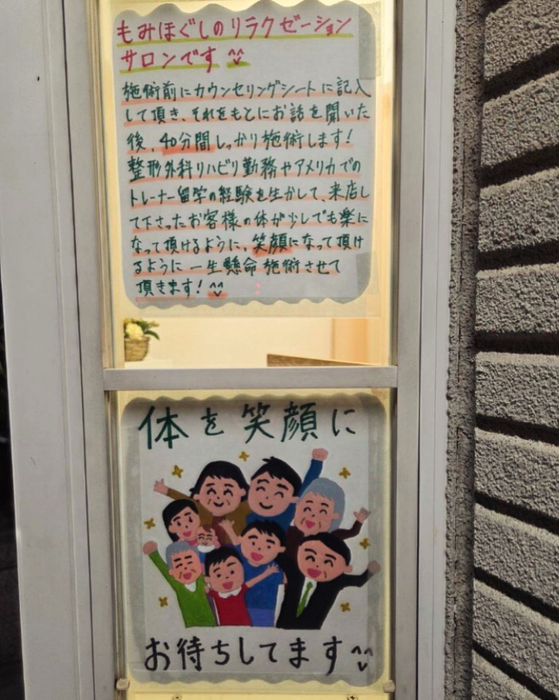 画像258