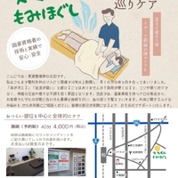 画像282
