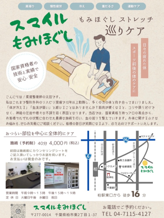 画像282