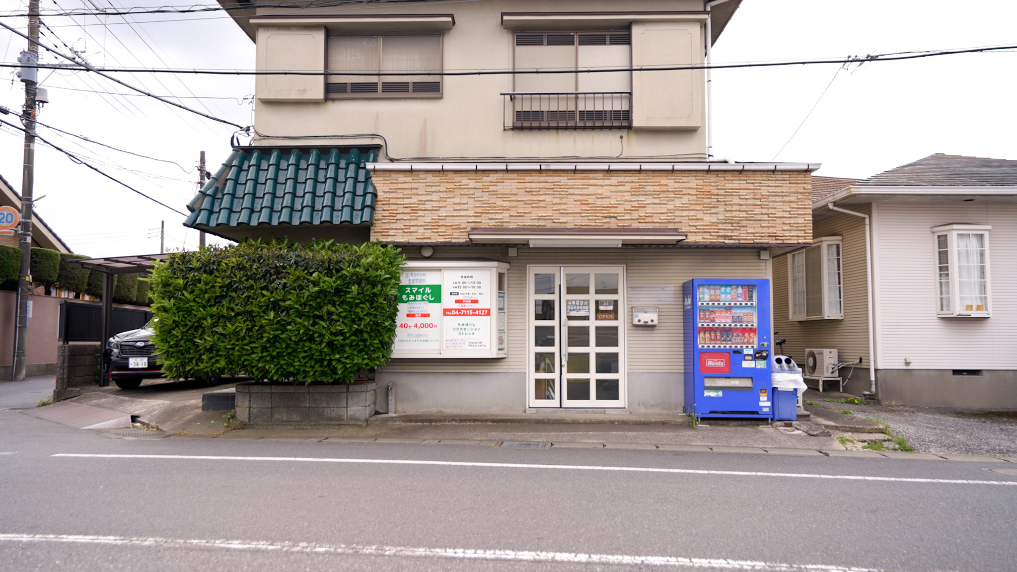 もみほぐし中心のリラクゼーションサロンです！😊