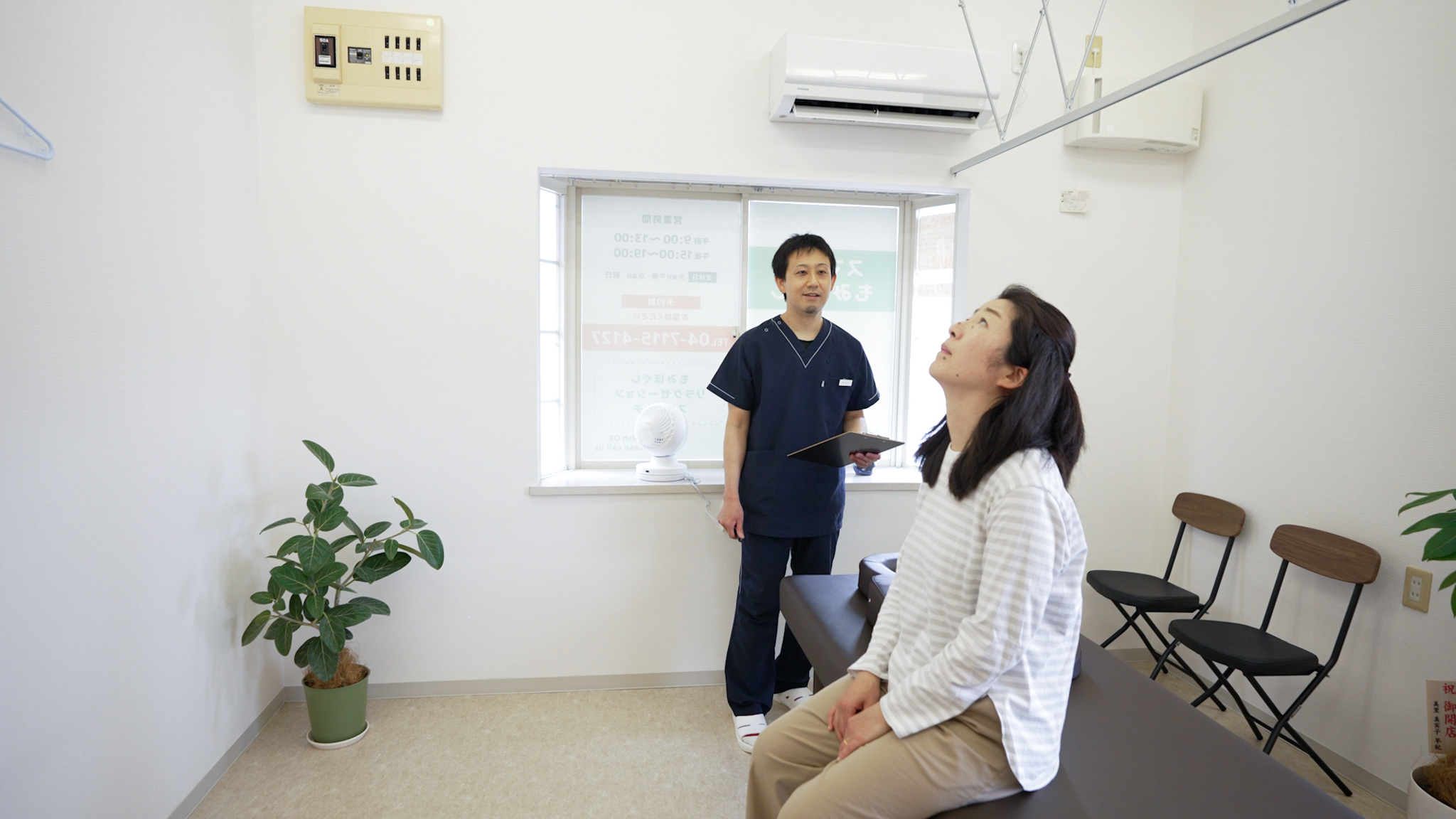 普段の姿勢に気を付けましょう。